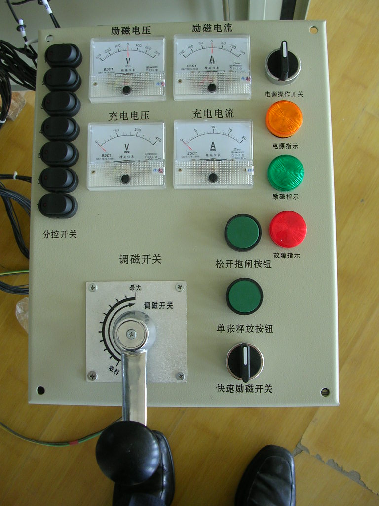 操作臺(tái)（儀表、分控開關(guān)、調(diào)磁開關(guān)、單張釋放按鈕、抱閘按鈕、故障指示2）
